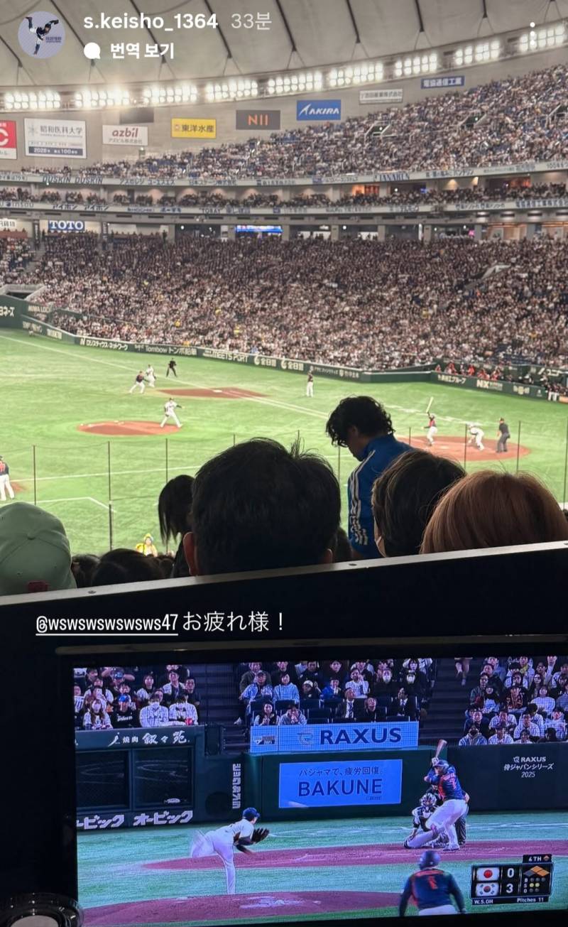 [잡담] 시라카와는 오늘도 응원중... | 인스티즈