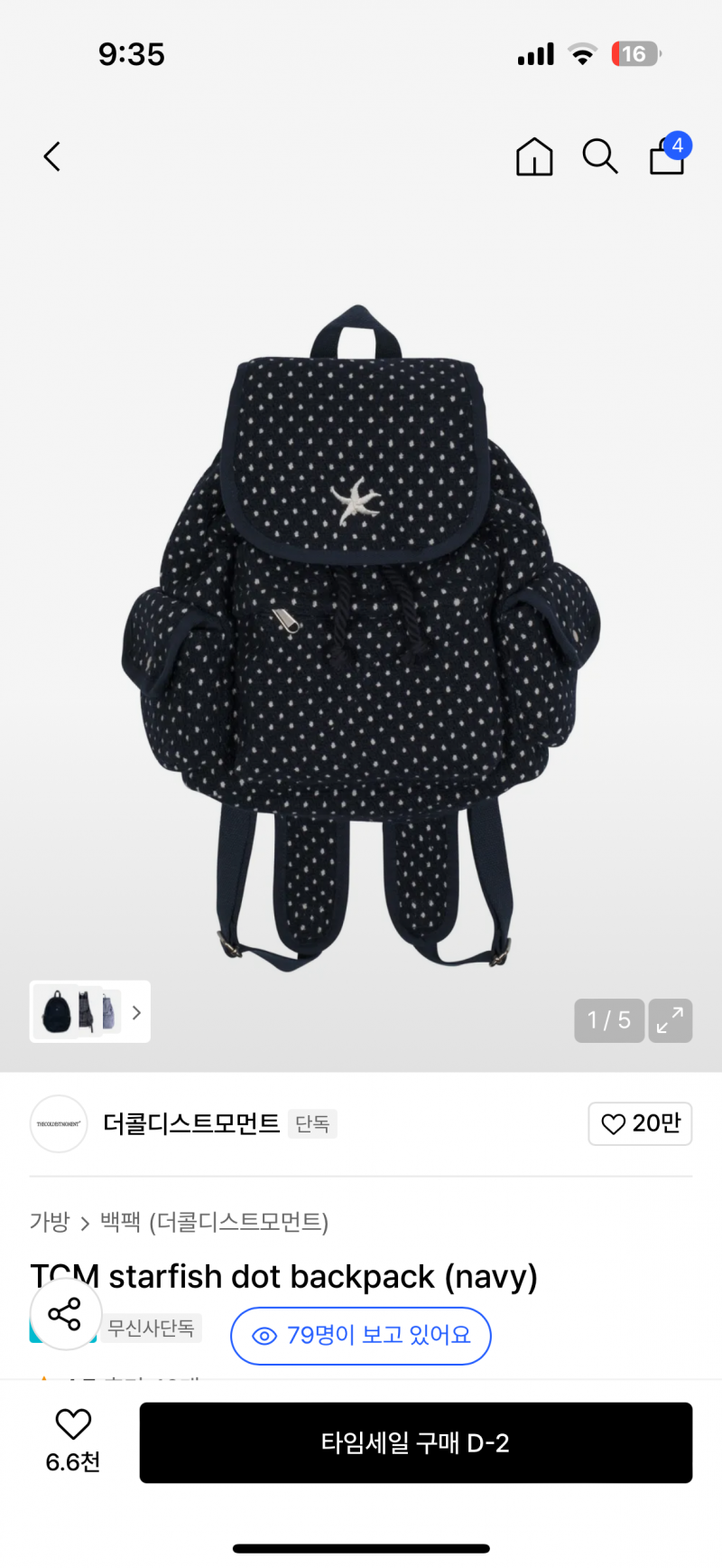 [잡담] 6년만에 가방 하나 사려는데..골라주라 제발.. | 인스티즈