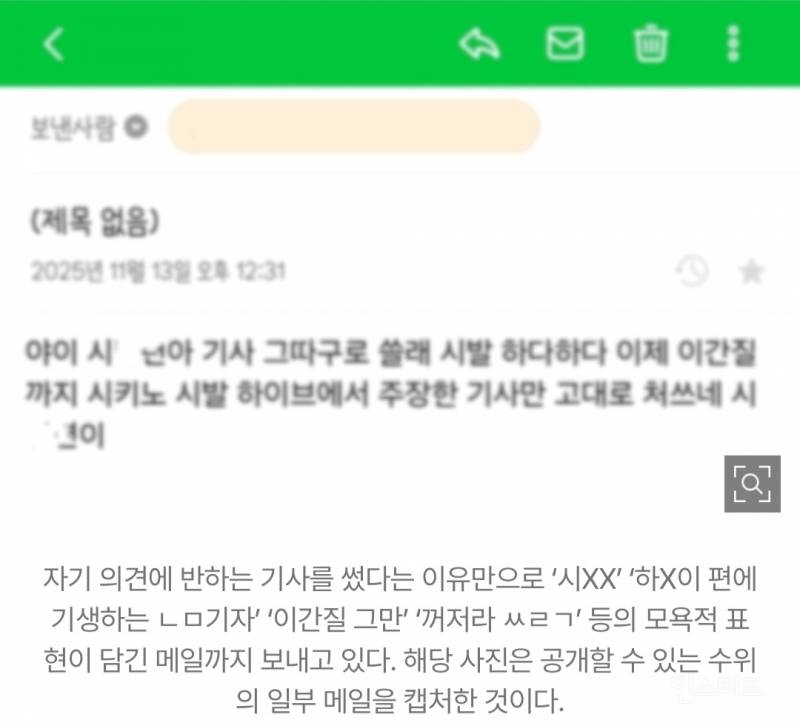 '사필귀정의 시간'...뉴진스 그리고 버니즈, 이제는 이성의 영역 | 인스티즈