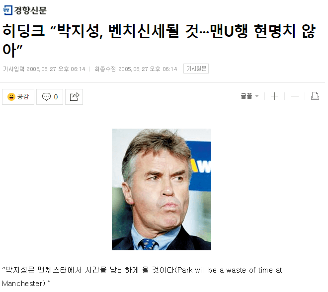 [잡담] 벤치성의 발자취 | 인스티즈