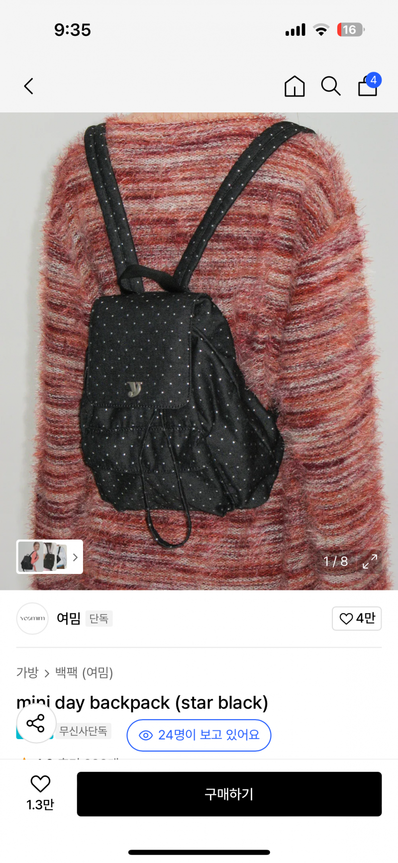 [잡담] 6년만에 가방 하나 사려는데..골라주라 제발.. | 인스티즈