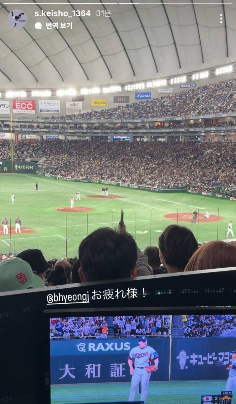 [잡담] 시라카와는 오늘도 응원중... | 인스티즈