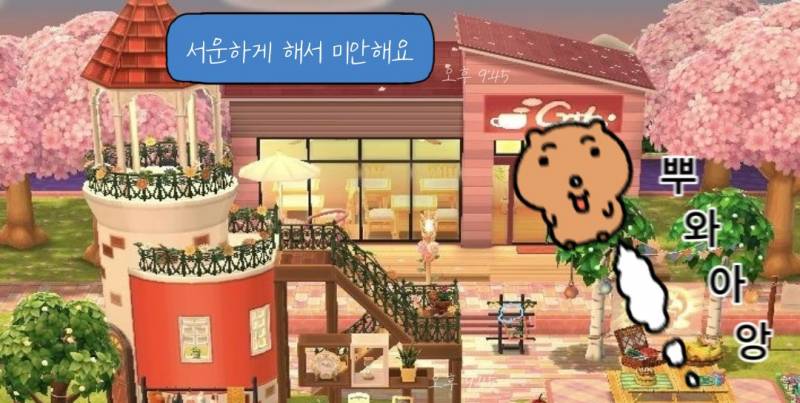 [잡담] 아오 임티 잘못보냄 | 인스티즈