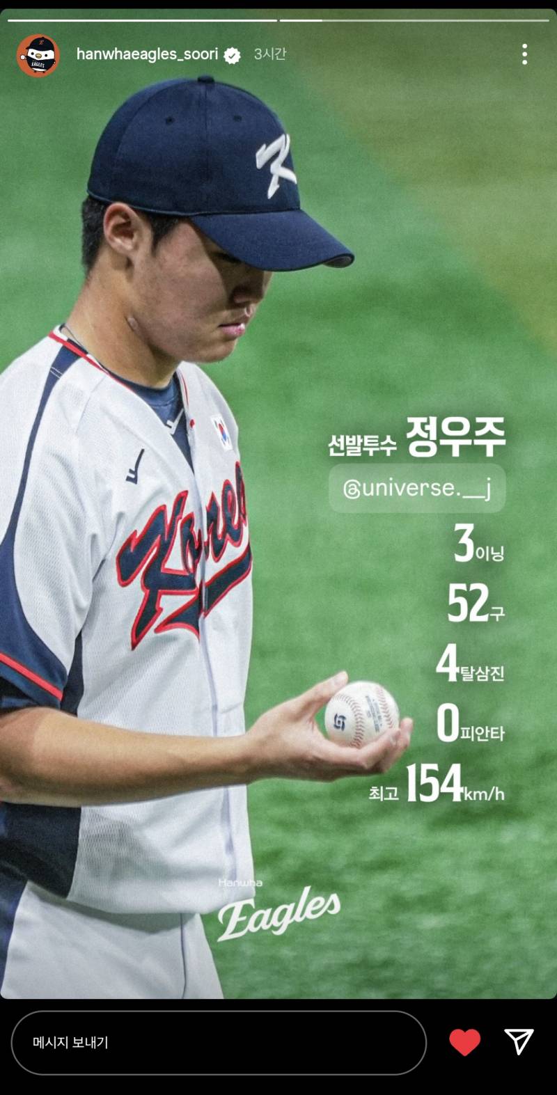 [잡담] 우주 기특해서 눈물나... | 인스티즈