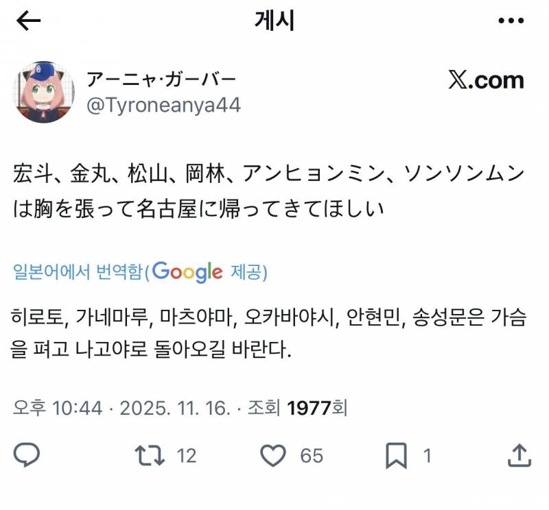 [잡담] 얘네도 열심히 호로록하네 | 인스티즈