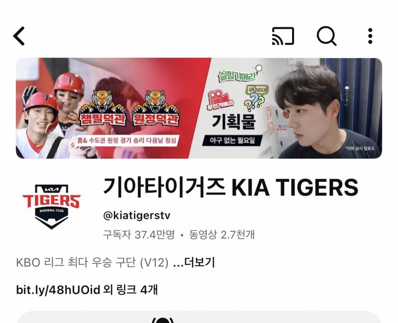 [잡담] 갸티비 이름 바뀜 | 인스티즈