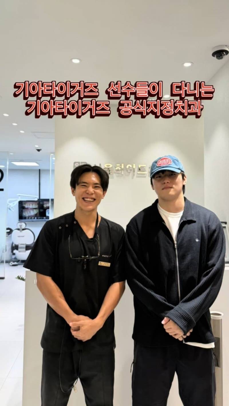 [잡담] 도영이 치과 또 갔구나ㅋㅋㅋㅋㅋㅋㅋ | 인스티즈