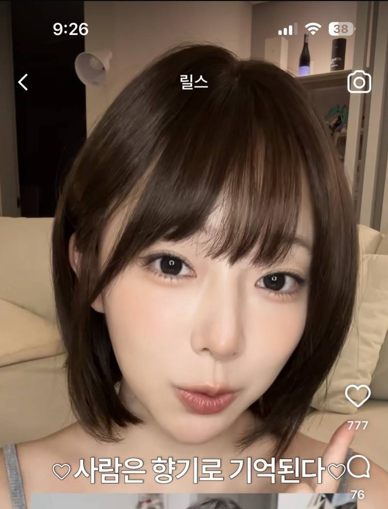 [잡담] 이런 머리는 뭐 해야히는거야?!? | 인스티즈