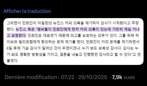 [마플] 뉴진스 이건 몰랐네 | 인스티즈