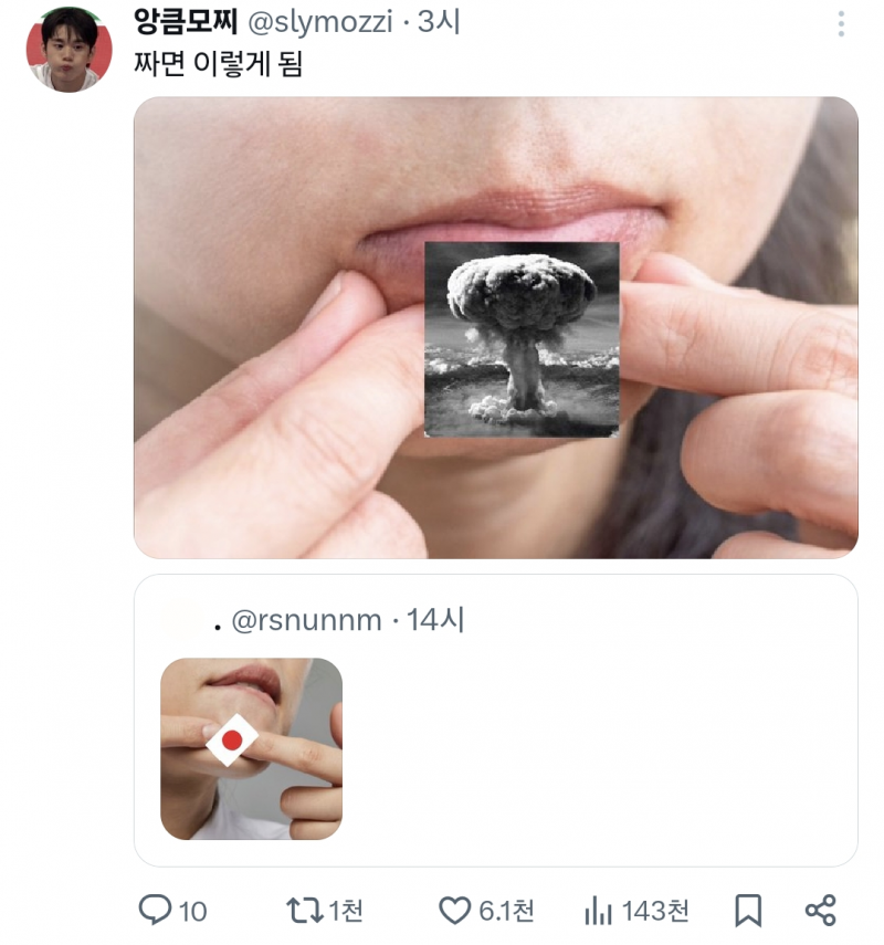 [잡담] 오늘 키배로 도전신청한 일본팬들 사뿐히 즈려밟아주는 한국팬들 | 인스티즈