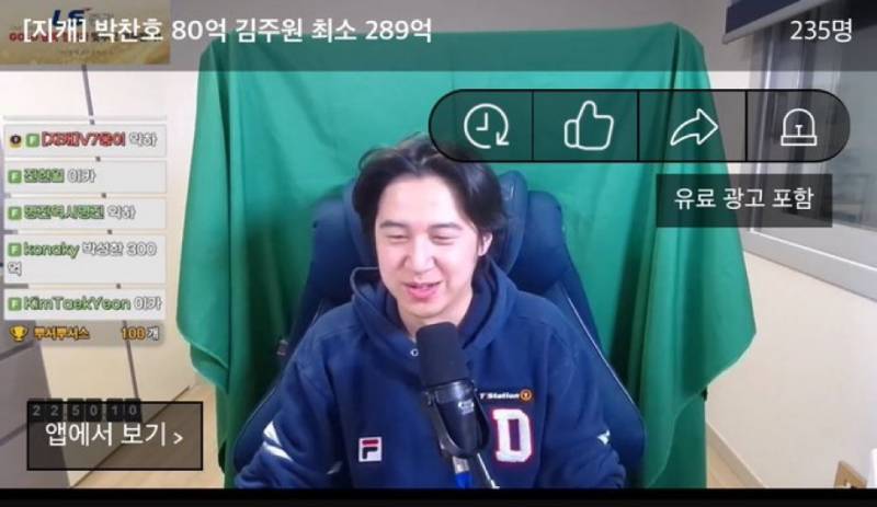 [잡담] 지캐진짜 개웃김 ㅠ | 인스티즈