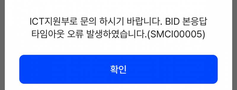 [잡담] 혹시 이게 어떻게 하는지 아는 익? | 인스티즈