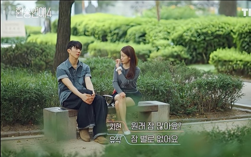 [잡담] 환연 이 부분 다시 보니까 빡치네 | 인스티즈
