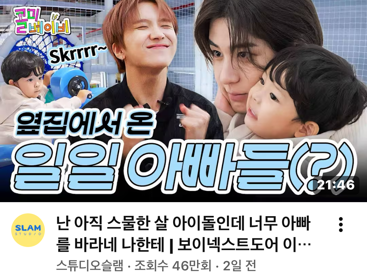 [잡담] 이거 장한음이 만든 밈(?) 아니야? ㅋㅋㅋㅋ | 인스티즈