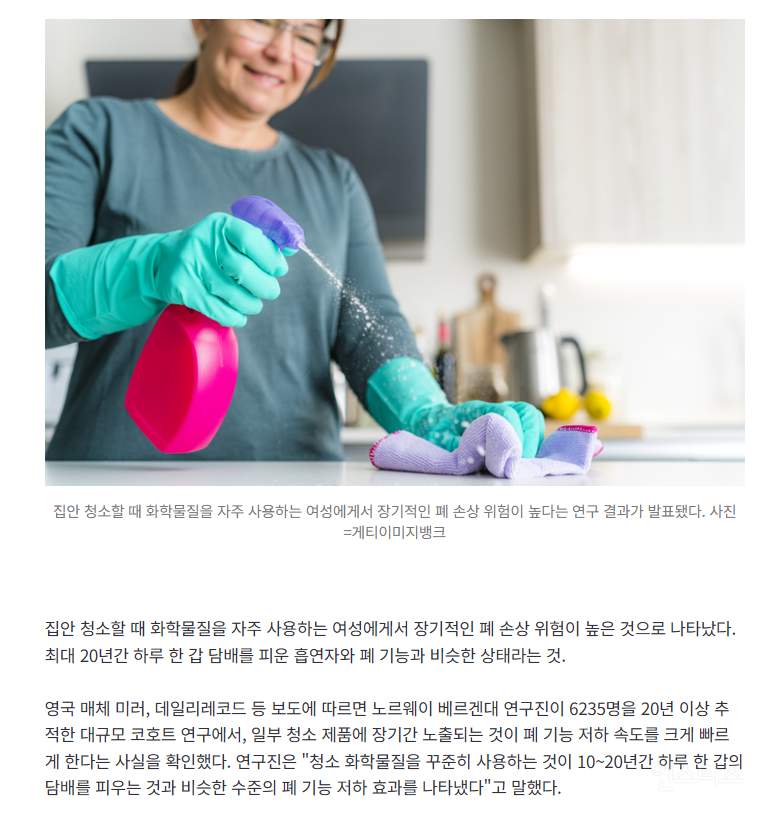 비흡연자 여자가 폐 망가지는 이유.jpg | 인스티즈