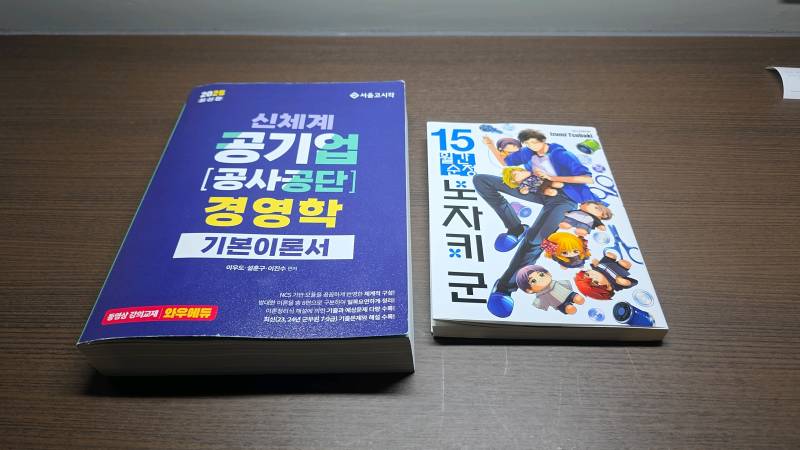 [잡담] 두가지 선택지가 있어 | 인스티즈