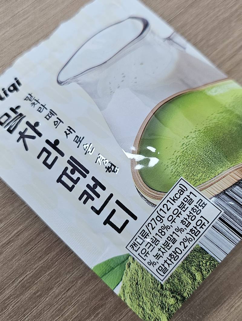 [잡담] 🍃말차 덕후들아 GS가면 이거 꼭먹어라🍃 | 인스티즈