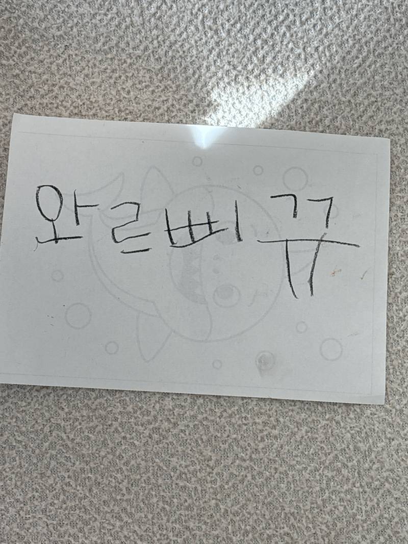 [잡담] 와르삐뀨 뭔지 아는사람 ㅜㅜ | 인스티즈