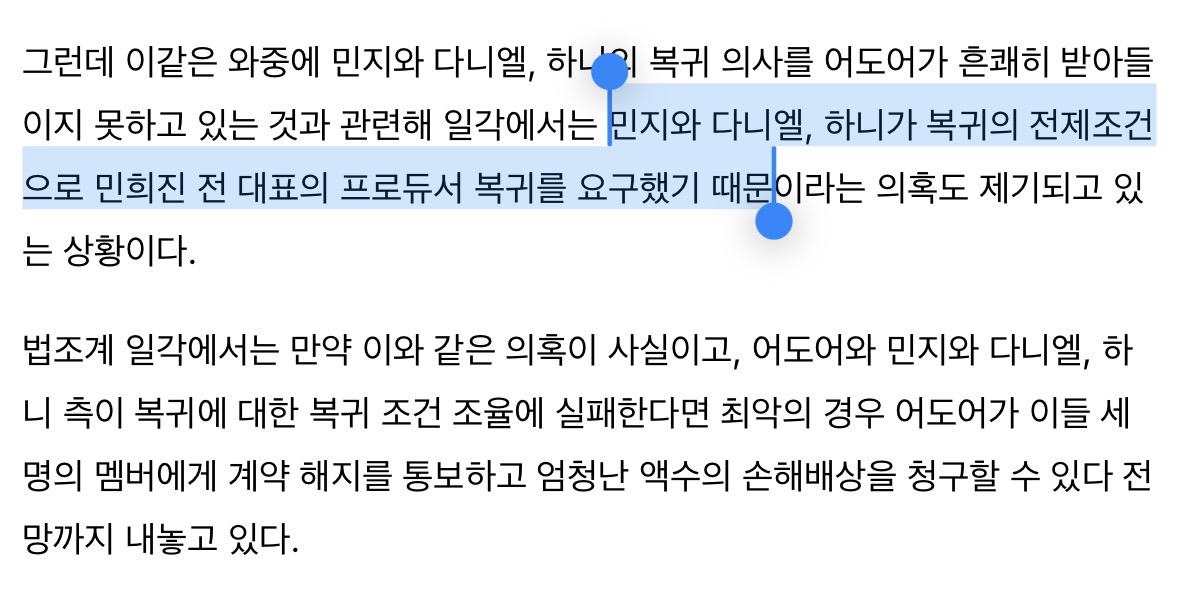 [잡담] 내가 알못이라 이 부분이 좀 이해가 안 되는데 설명 가능한 사람? | 인스티즈