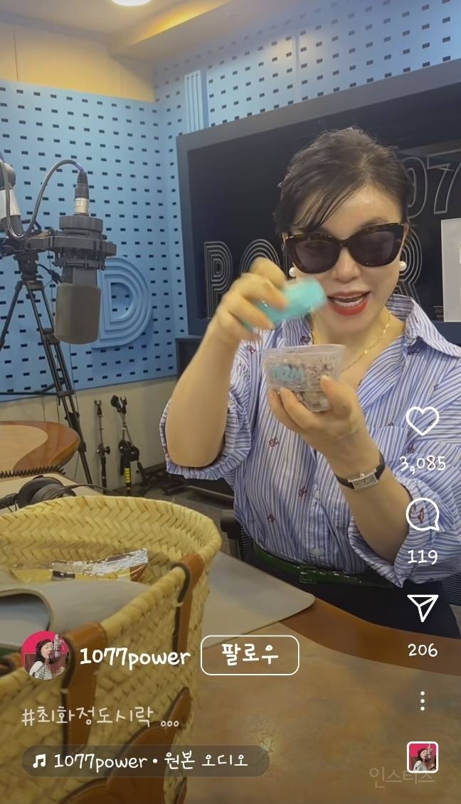 최화정이 들고다니는 도시락통의 정체.jpg | 인스티즈