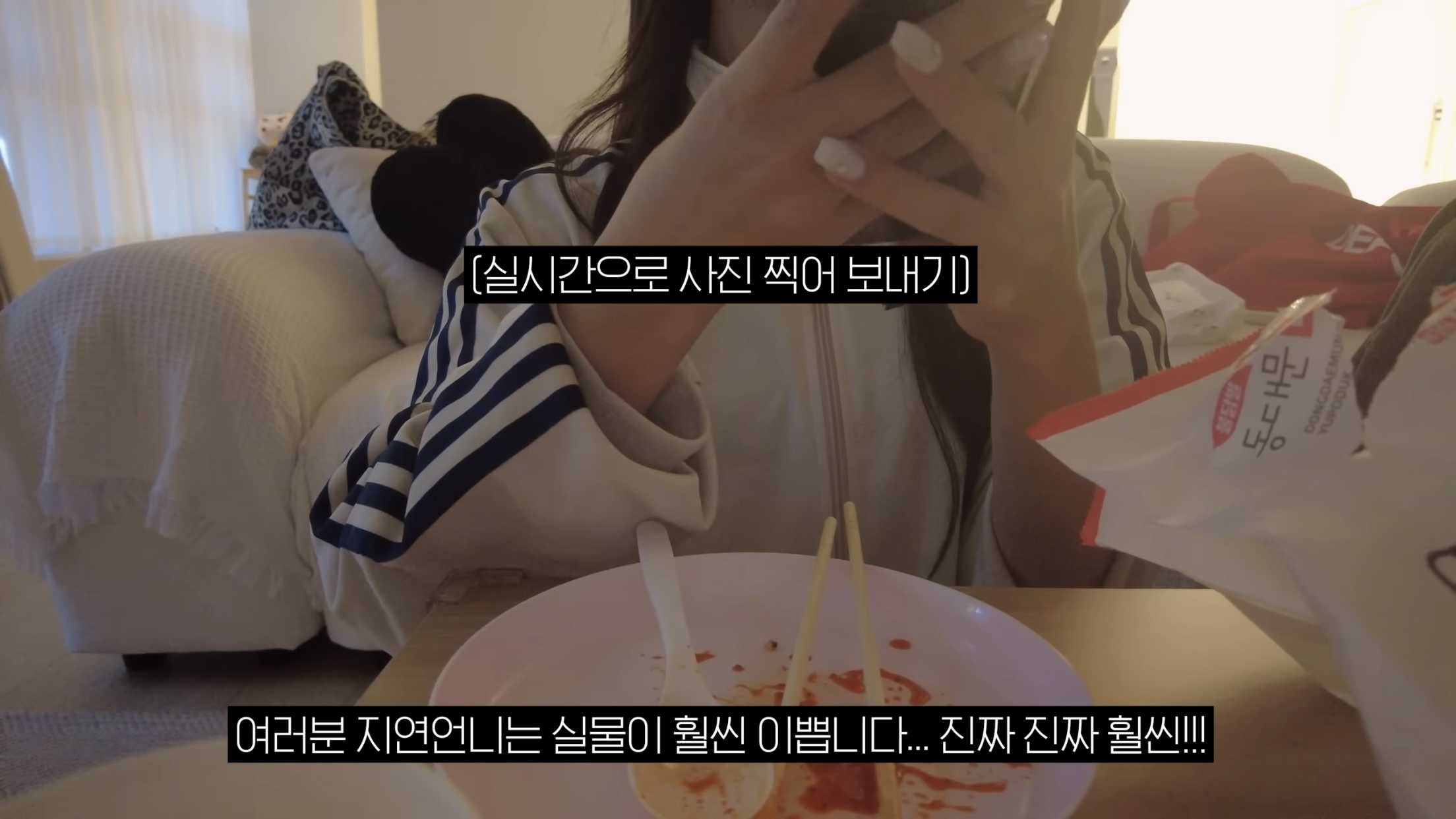 [잡담] 환연 지연 실물이 훨씬 예쁘대 | 인스티즈