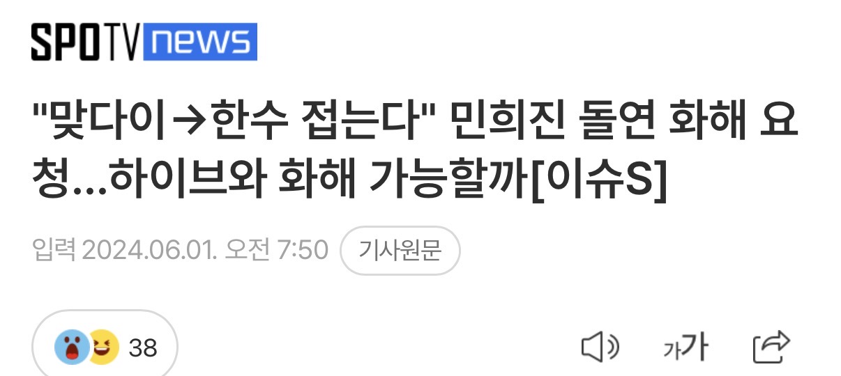 [마플] 하이브는 이때 얼마나 얼척없었을까 | 인스티즈