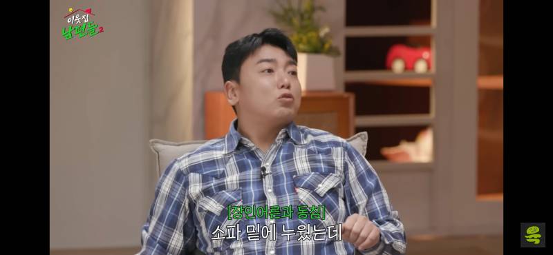 [잡담] 술 먹고 대형 사고 쳐버린 곽범 | 인스티즈