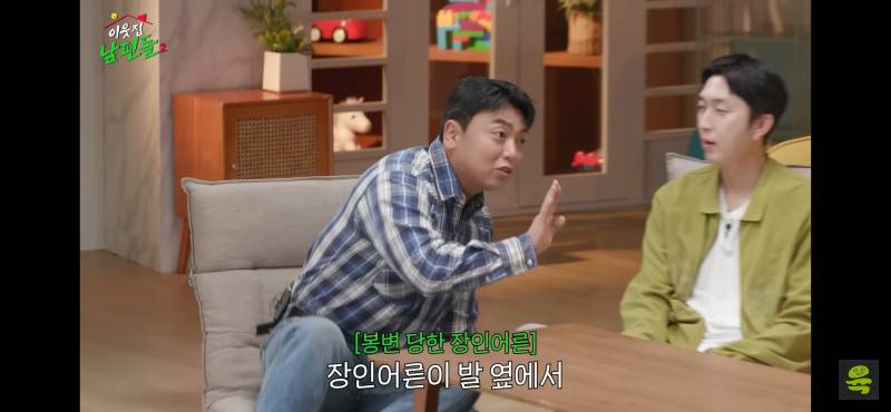 [잡담] 술 먹고 대형 사고 쳐버린 곽범 | 인스티즈