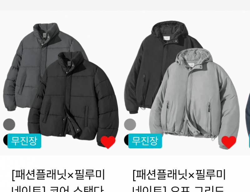 [잡담] 20후반남자인데 패딩 골라주라,, | 인스티즈