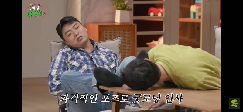 [잡담] 술 먹고 대형 사고 쳐버린 곽범 | 인스티즈