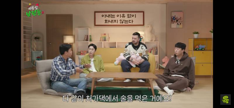 [잡담] 술 먹고 대형 사고 쳐버린 곽범 | 인스티즈