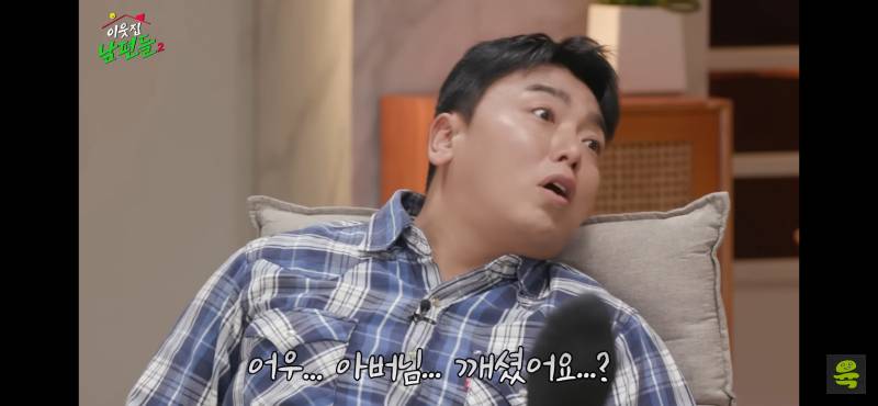 [잡담] 술 먹고 대형 사고 쳐버린 곽범 | 인스티즈