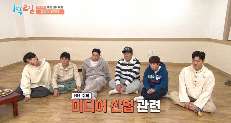 [1박2일] 이게 천만영화가 아니라고? 왜 안 봤어? | 인스티즈