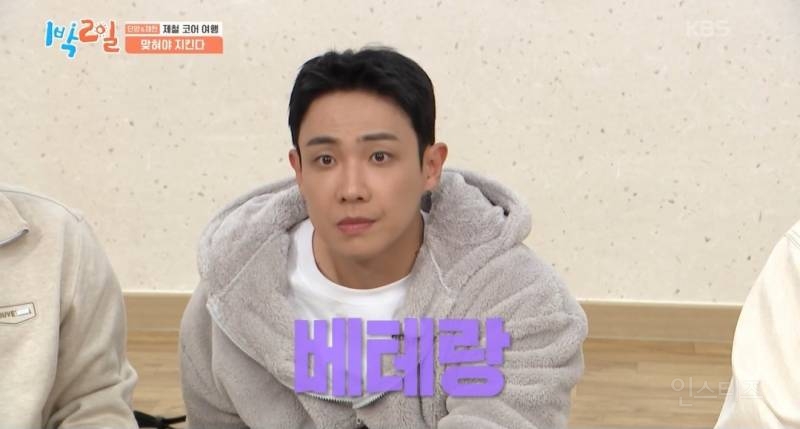 [1박2일] 이게 천만영화가 아니라고? 왜 안 봤어? | 인스티즈