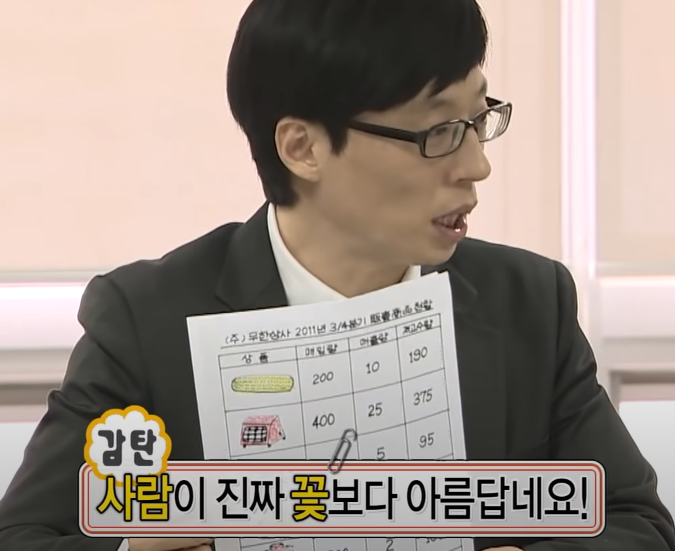 [잡담] 대군부인) 부부가 이러면 나보고 어떡하라고 | 인스티즈