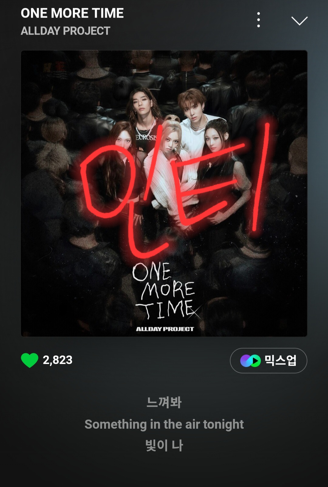 [잡담] 엔시티드림 올데프 노래 개좋은데?🍈하트박음 | 인스티즈