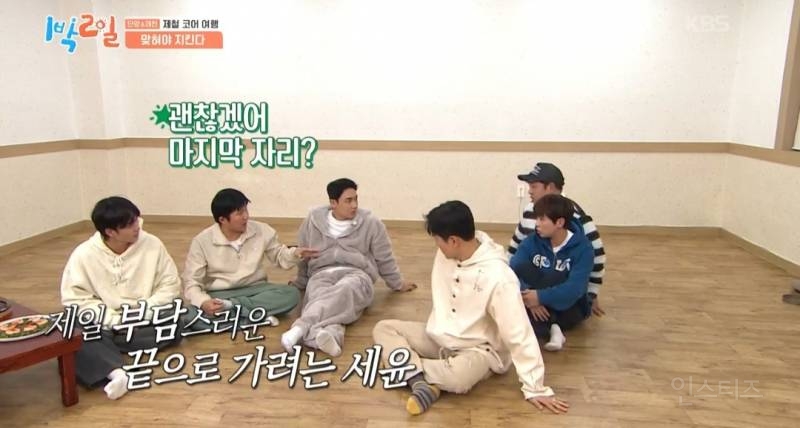 [1박2일] 이게 천만영화가 아니라고? 왜 안 봤어? | 인스티즈