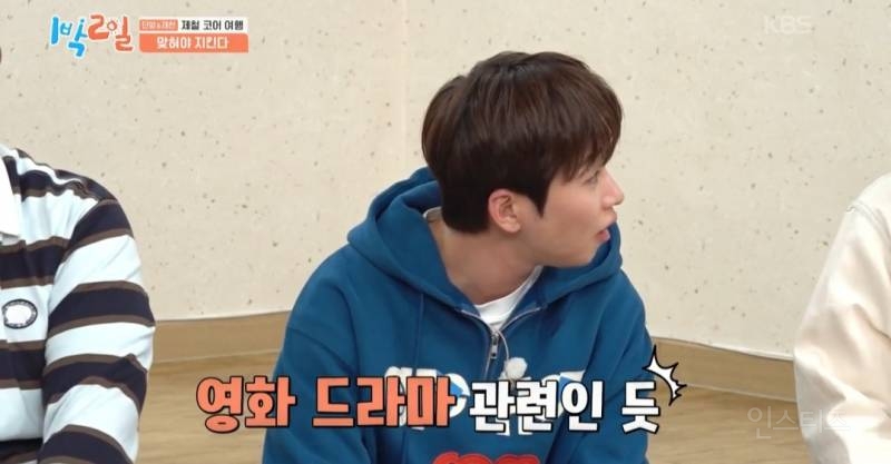 [1박2일] 이게 천만영화가 아니라고? 왜 안 봤어? | 인스티즈