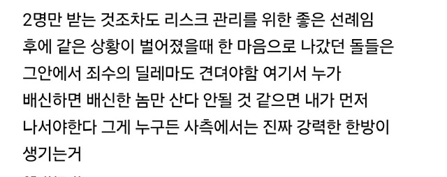 [정리글] 어도어에서 뉴진스 3인 안받아줄 가능성이 있는 이유 (퍼옴) | 인스티즈