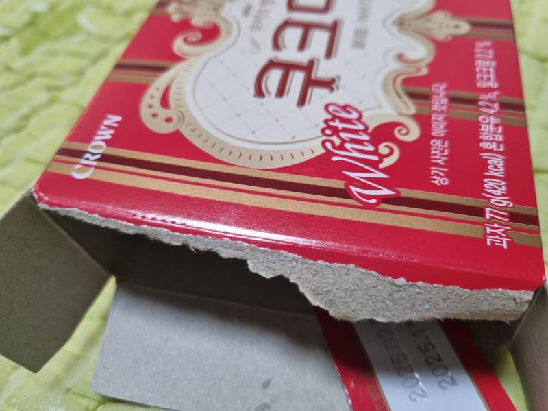 [잡담] 네가 이러니깐 살찌지 | 인스티즈