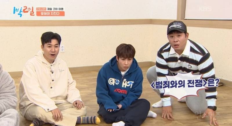 [1박2일] 이게 천만영화가 아니라고? 왜 안 봤어? | 인스티즈