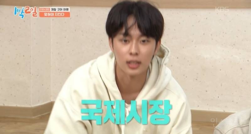 [1박2일] 이게 천만영화가 아니라고? 왜 안 봤어? | 인스티즈