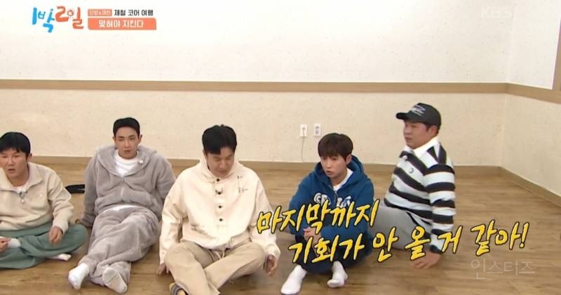 [1박2일] 이게 천만영화가 아니라고? 왜 안 봤어? | 인스티즈