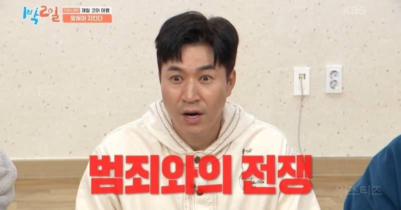 [1박2일] 이게 천만영화가 아니라고? 왜 안 봤어? | 인스티즈