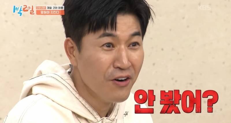 [1박2일] 이게 천만영화가 아니라고? 왜 안 봤어? | 인스티즈