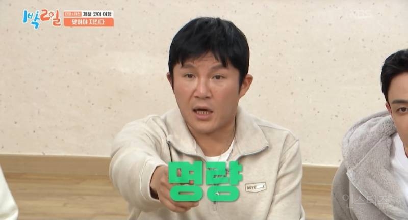 [1박2일] 이게 천만영화가 아니라고? 왜 안 봤어? | 인스티즈