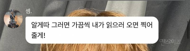시간 날 때마다 들어와서 휀걸들 버블 목숨 채워주고 가는 아이돌,, | 인스티즈