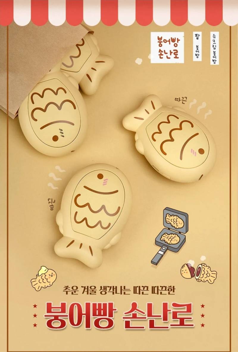 [잡담] 생일선물할껀데 둘중에 뭐가 더 맘에들어? | 인스티즈