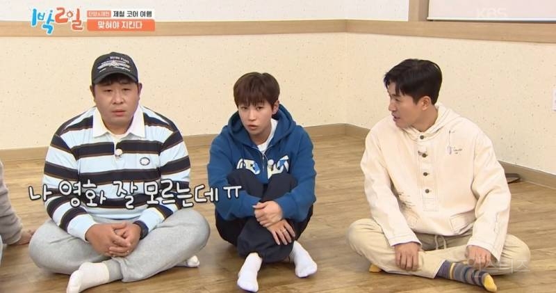 [1박2일] 이게 천만영화가 아니라고? 왜 안 봤어? | 인스티즈