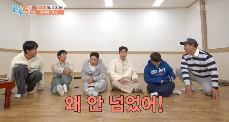 [1박2일] 이게 천만영화가 아니라고? 왜 안 봤어? | 인스티즈